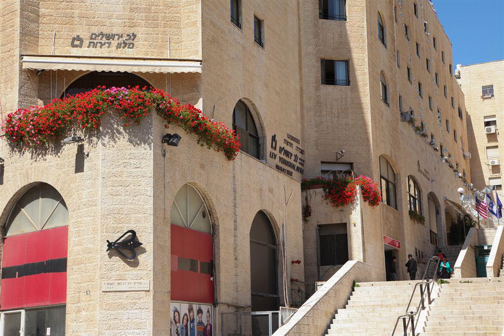Lev Yerushalayim Hotel Jerozolima Zewnętrze zdjęcie